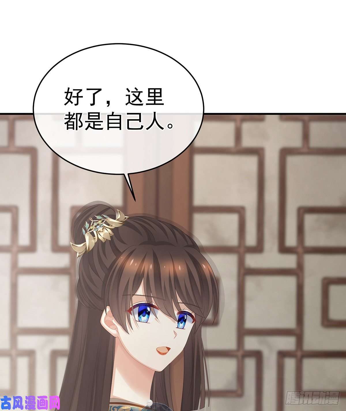 女帝的后宫真心难藏