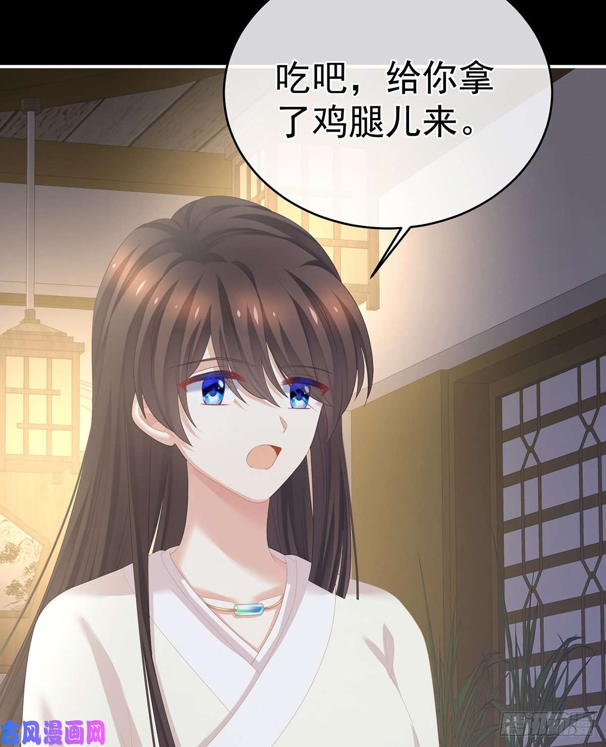 女帝的后宫真心难藏