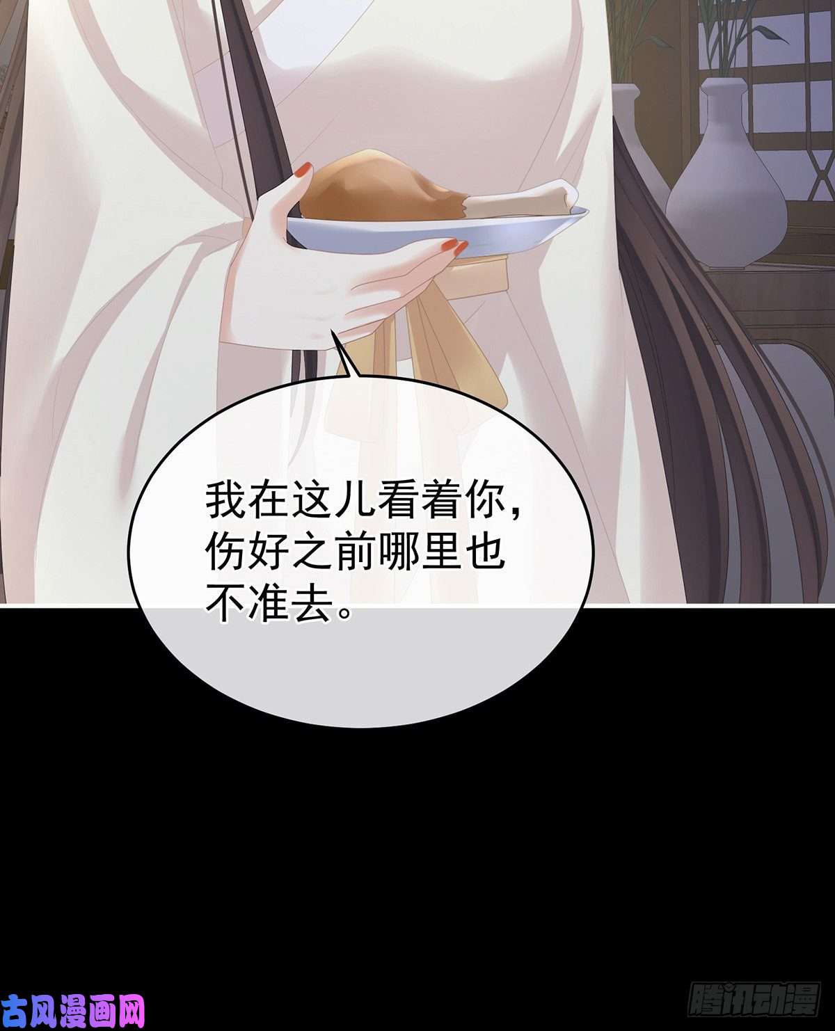 女帝的后宫真心难藏