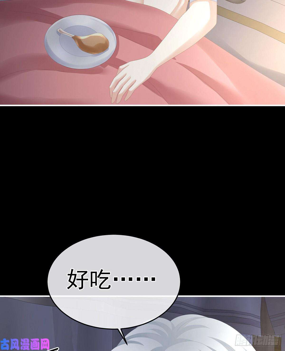 女帝的后宫真心难藏