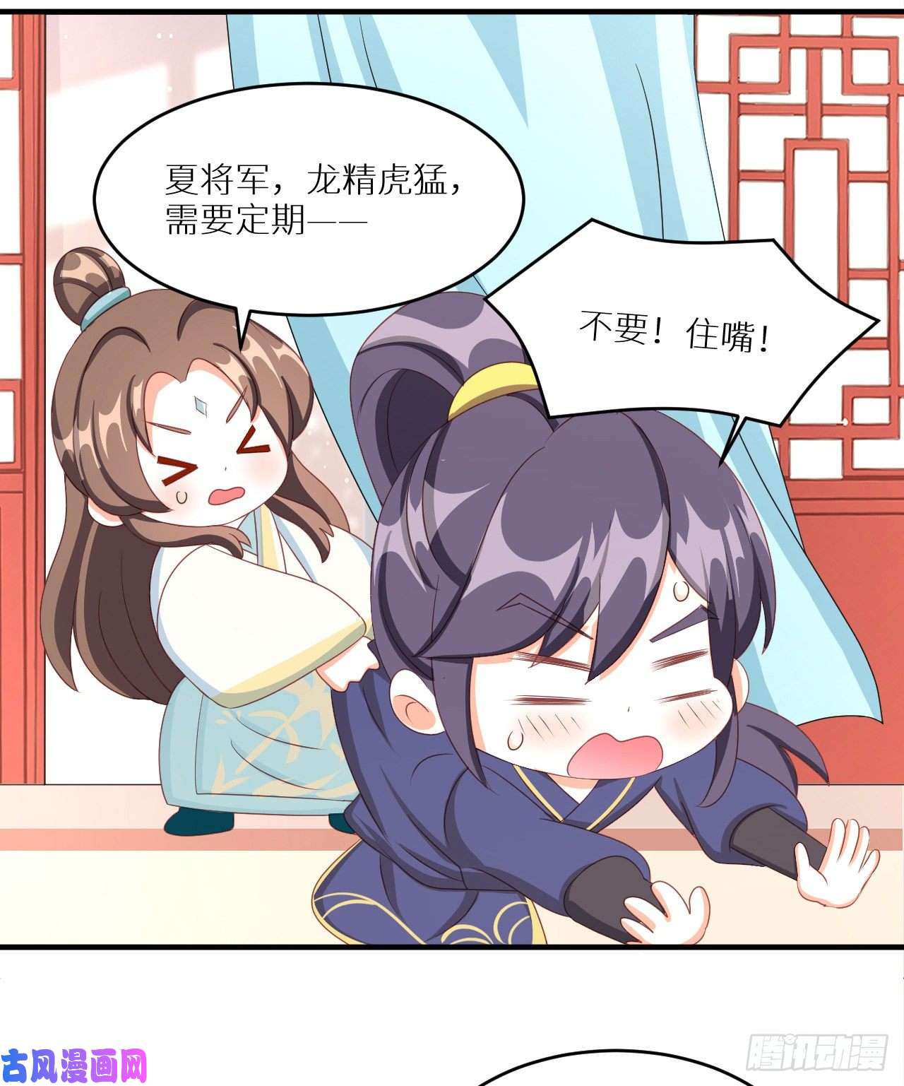 女帝的后宫番外 新春小剧场