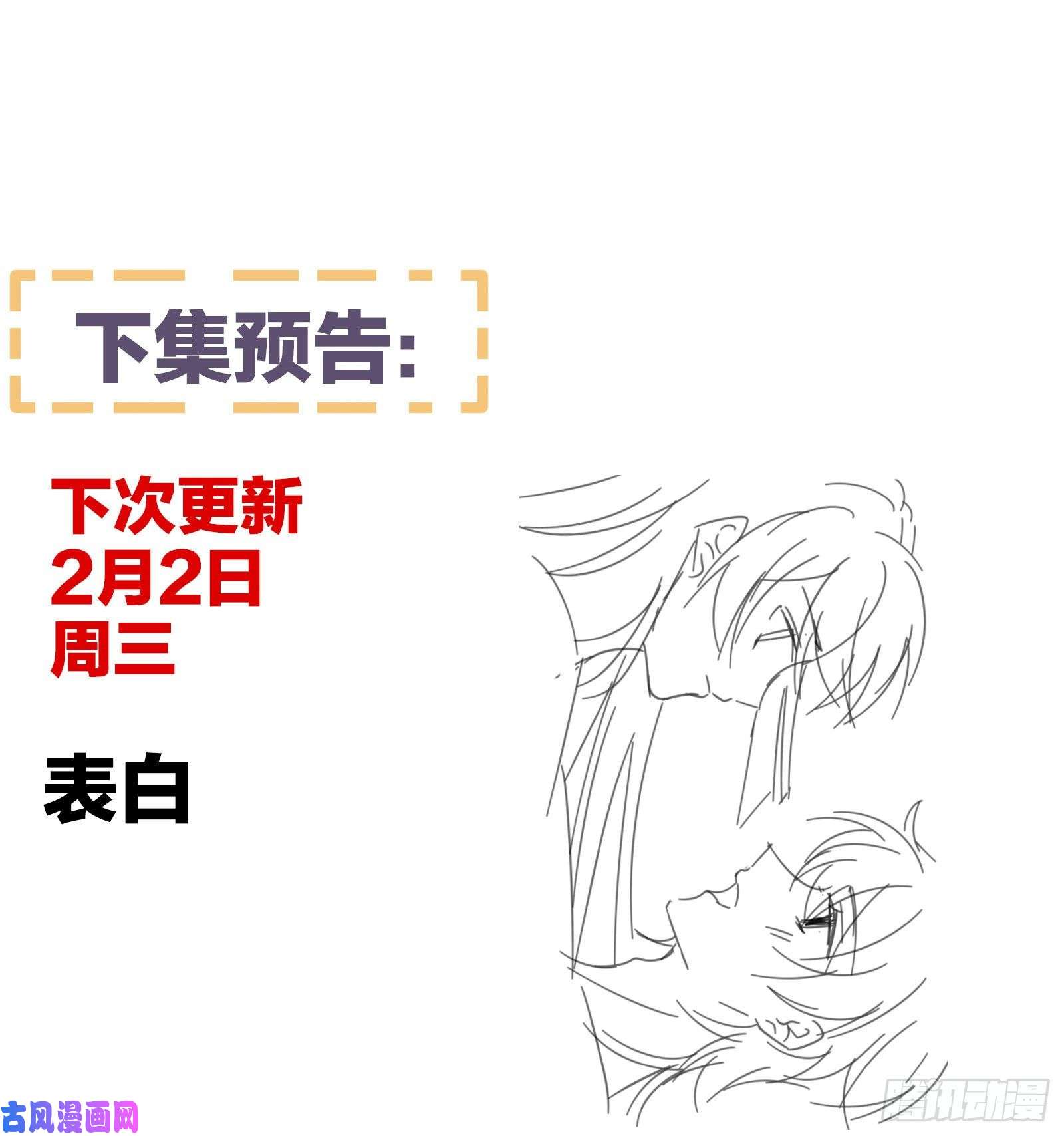 女帝的后宫番外 新春小剧场