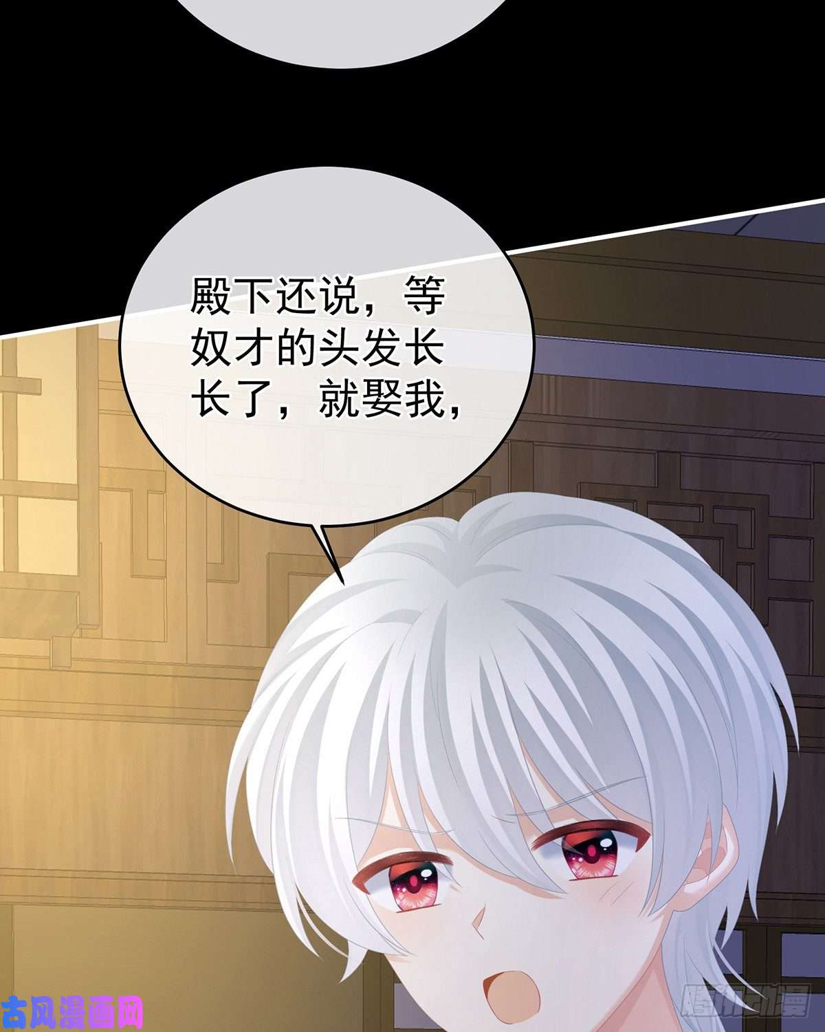 女帝的后宫告白