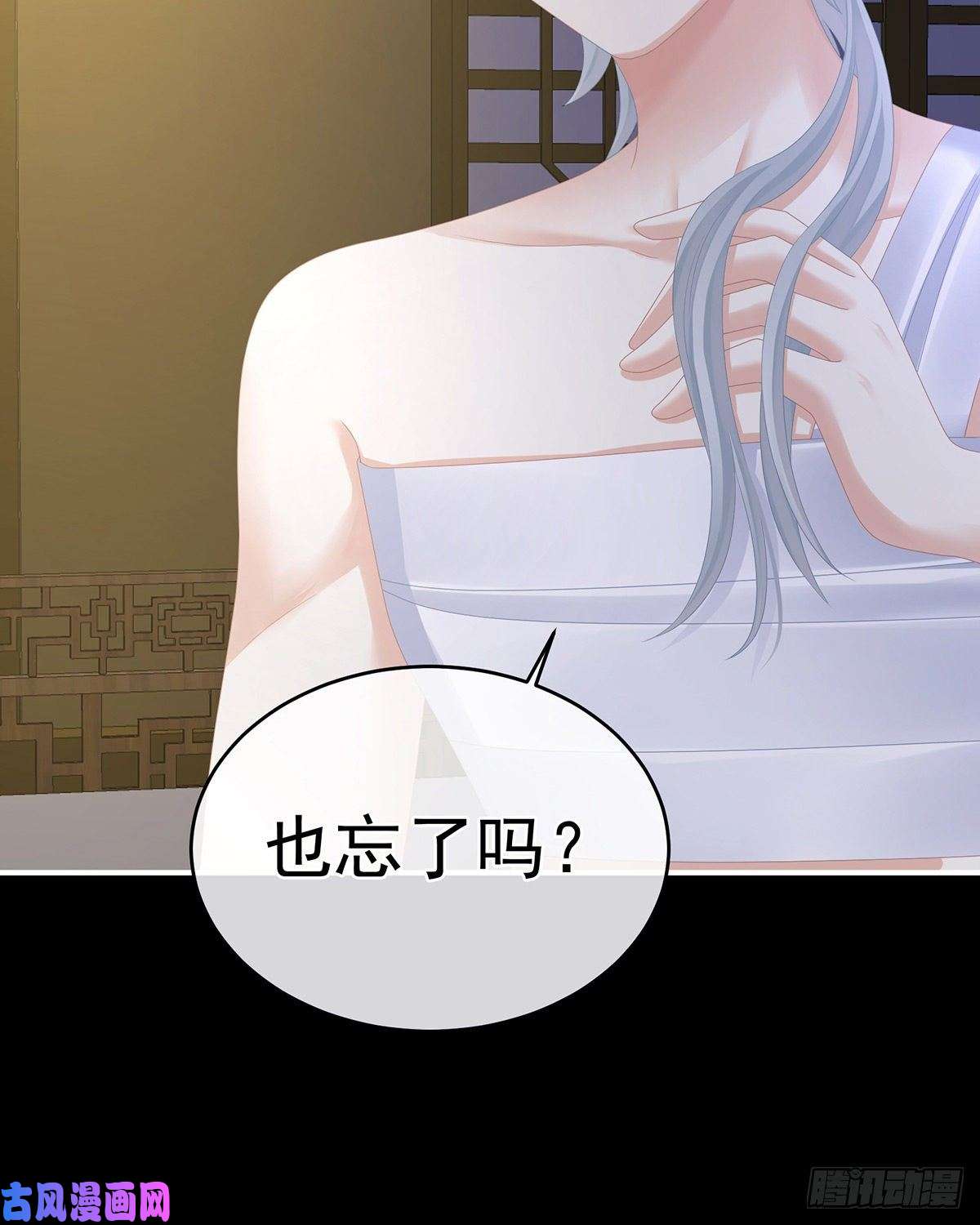 女帝的后宫告白