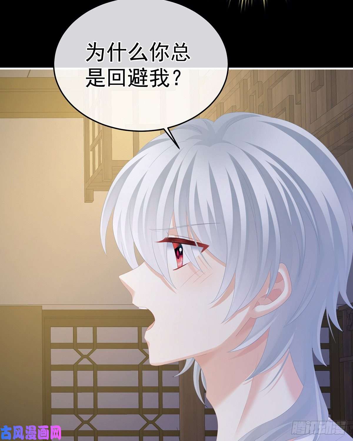 女帝的后宫告白