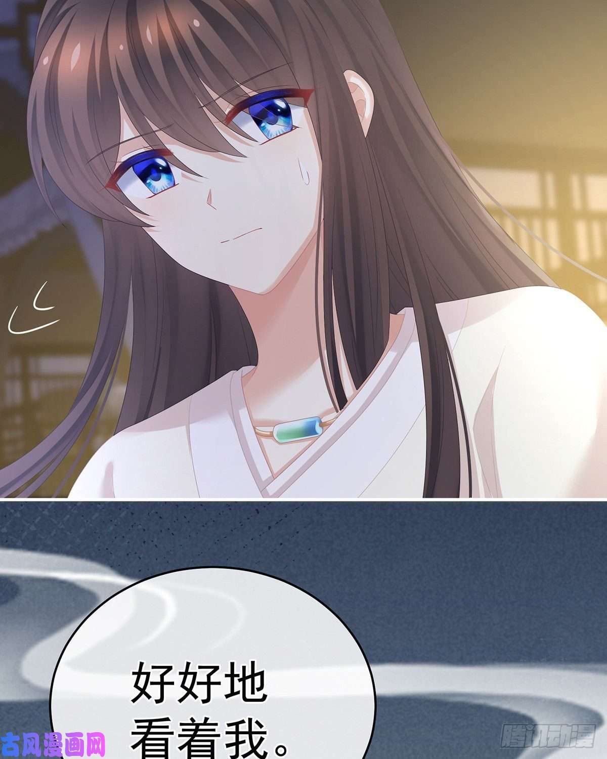 女帝的后宫告白