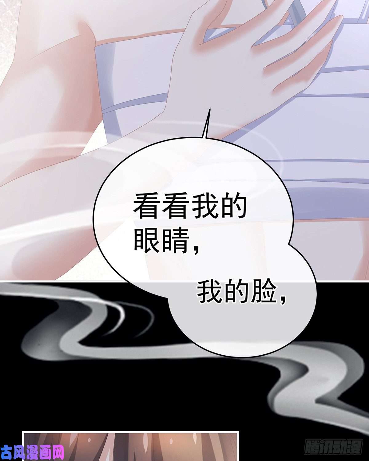 女帝的后宫告白
