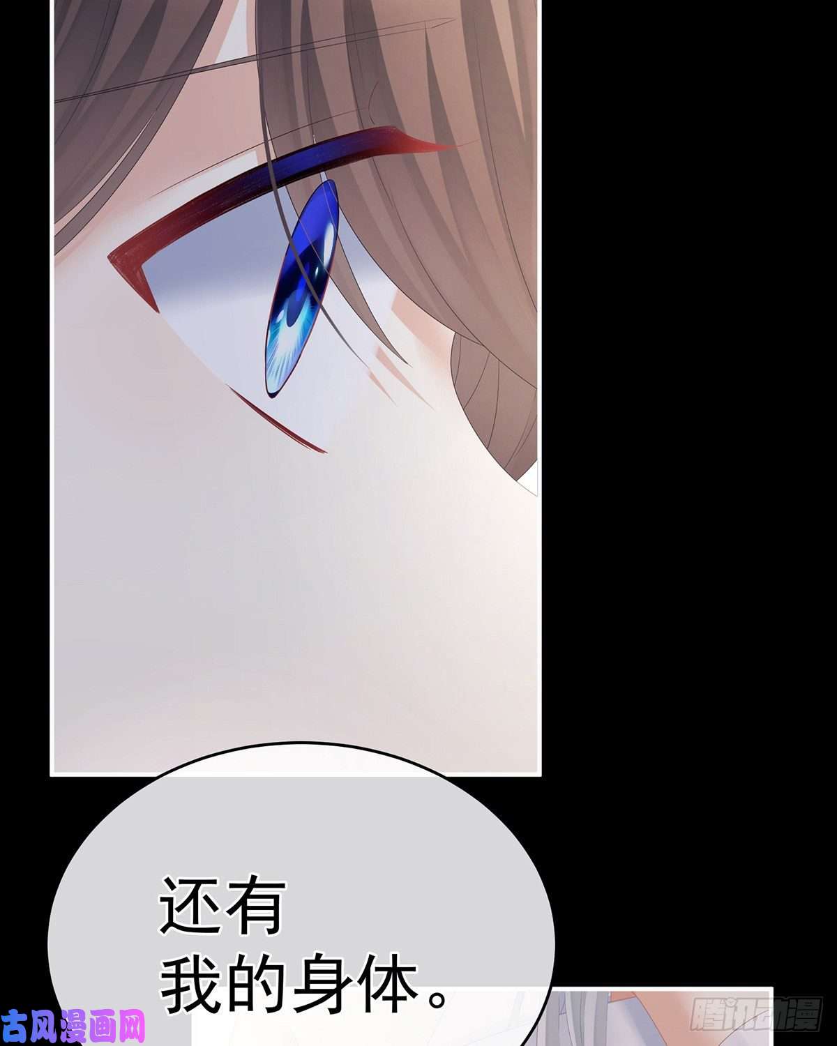 女帝的后宫告白