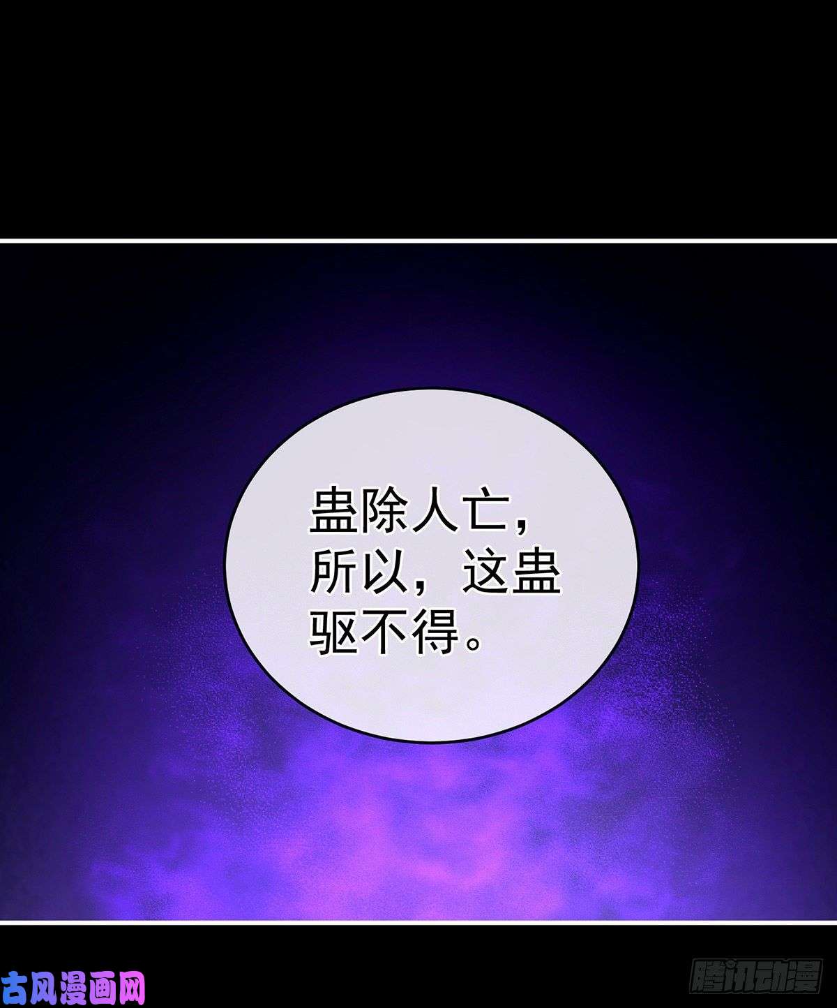 女帝的后宫告白