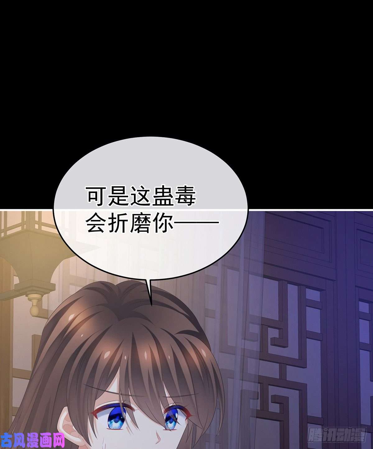 女帝的后宫告白