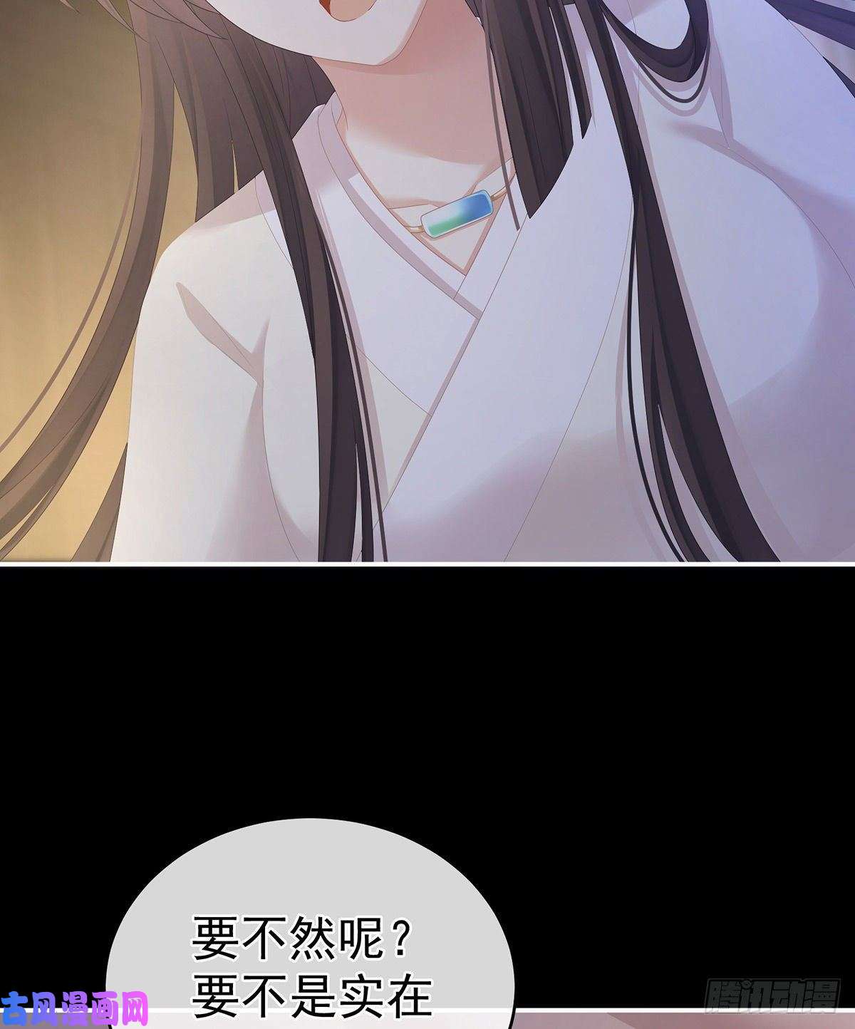 女帝的后宫告白