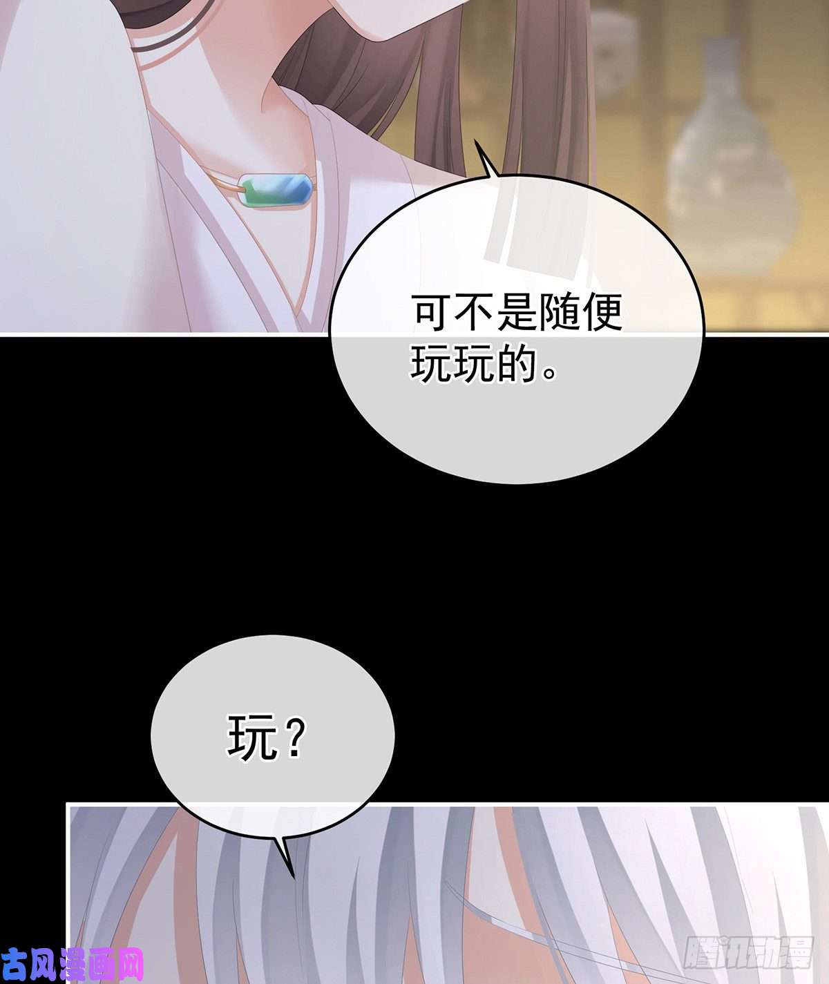 女帝的后宫告白