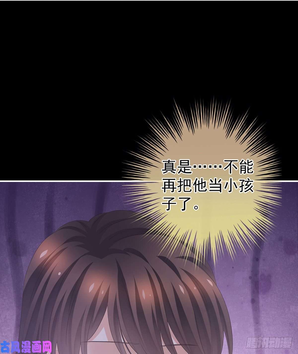 女帝的后宫告白