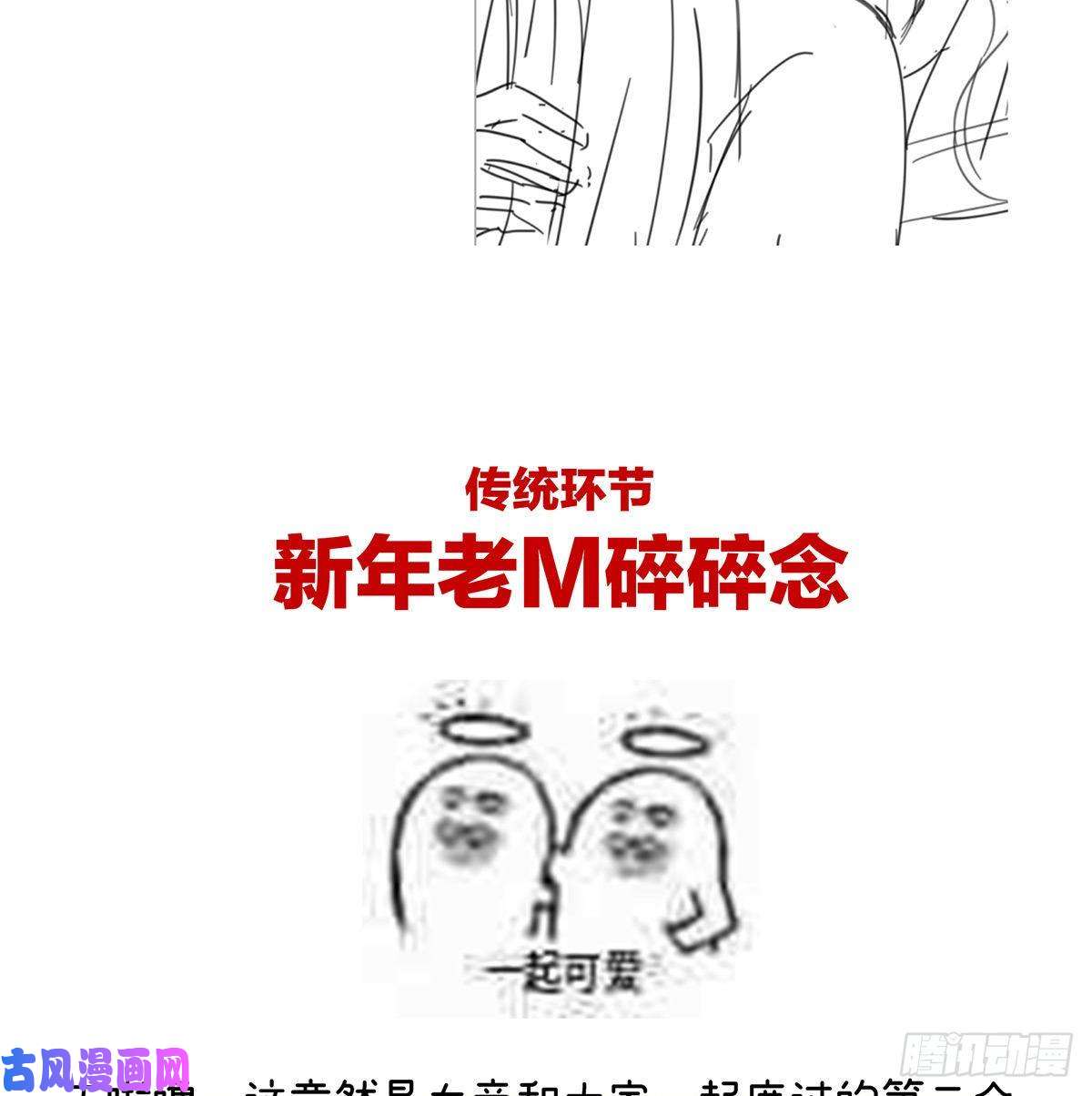 女帝的后宫告白