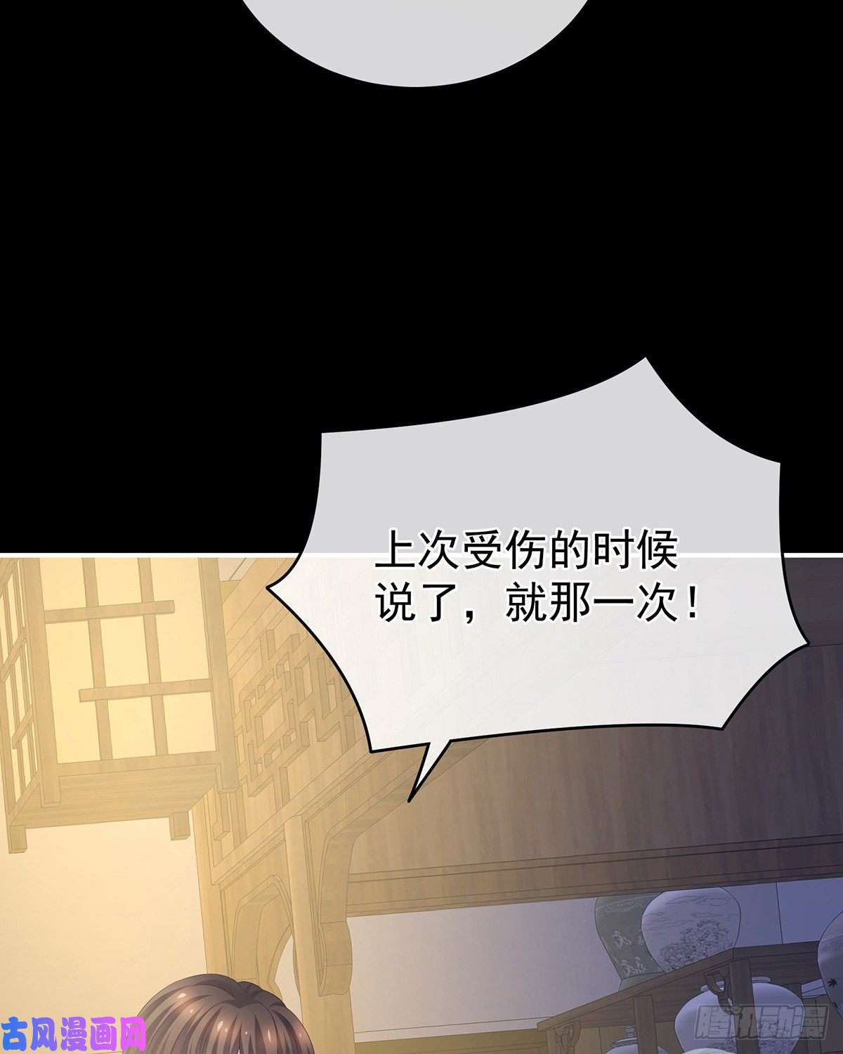 女帝的后宫告白