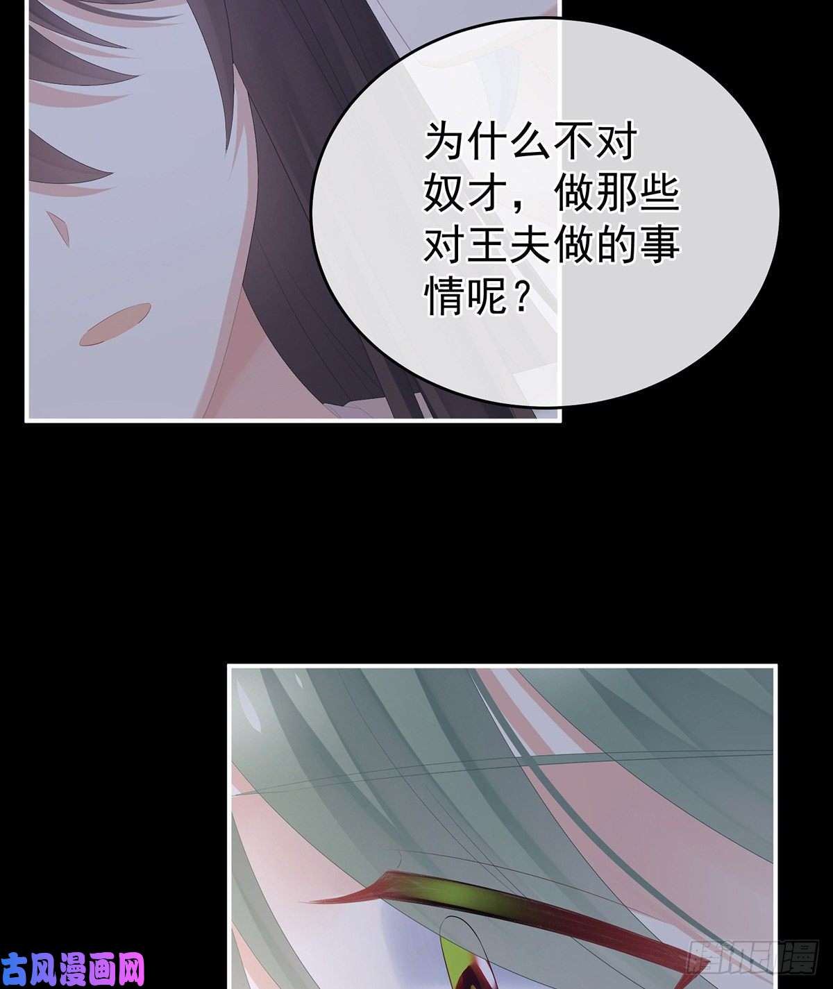 女帝的后宫是你给我启蒙的