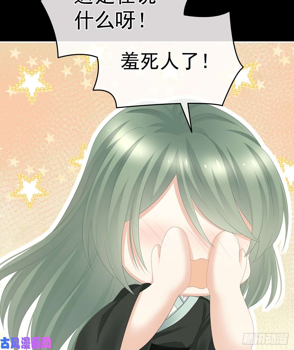 女帝的后宫是你给我启蒙的