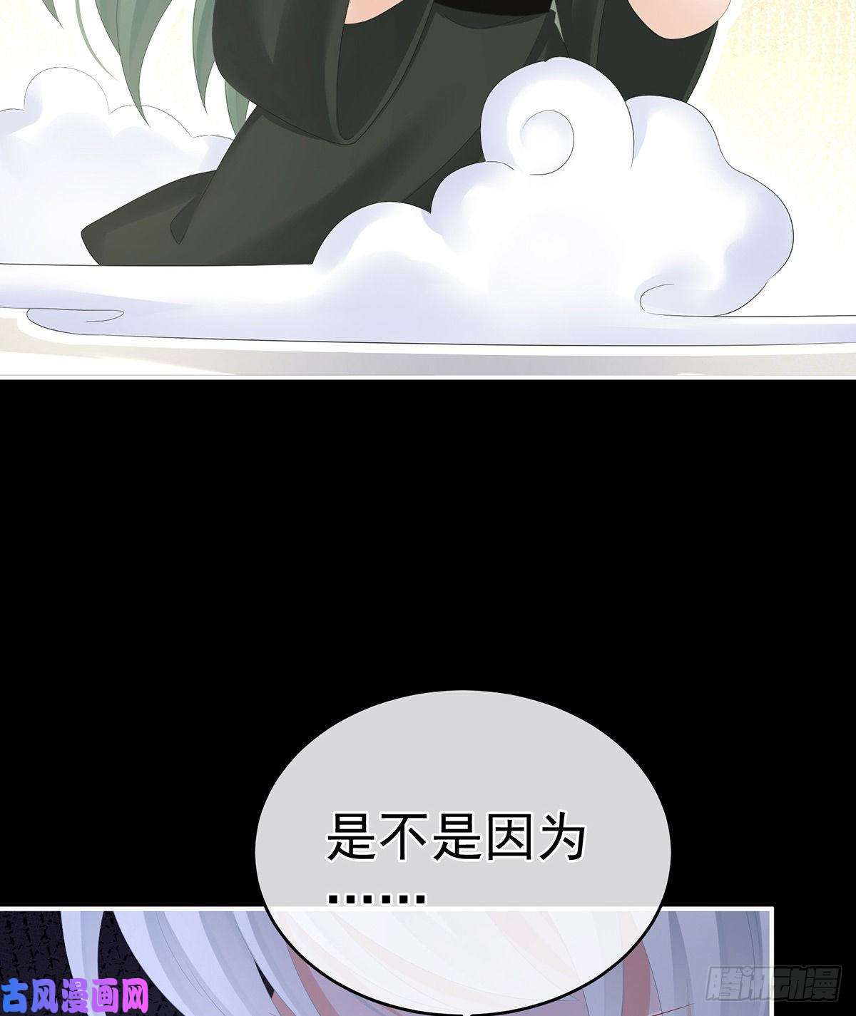 女帝的后宫是你给我启蒙的