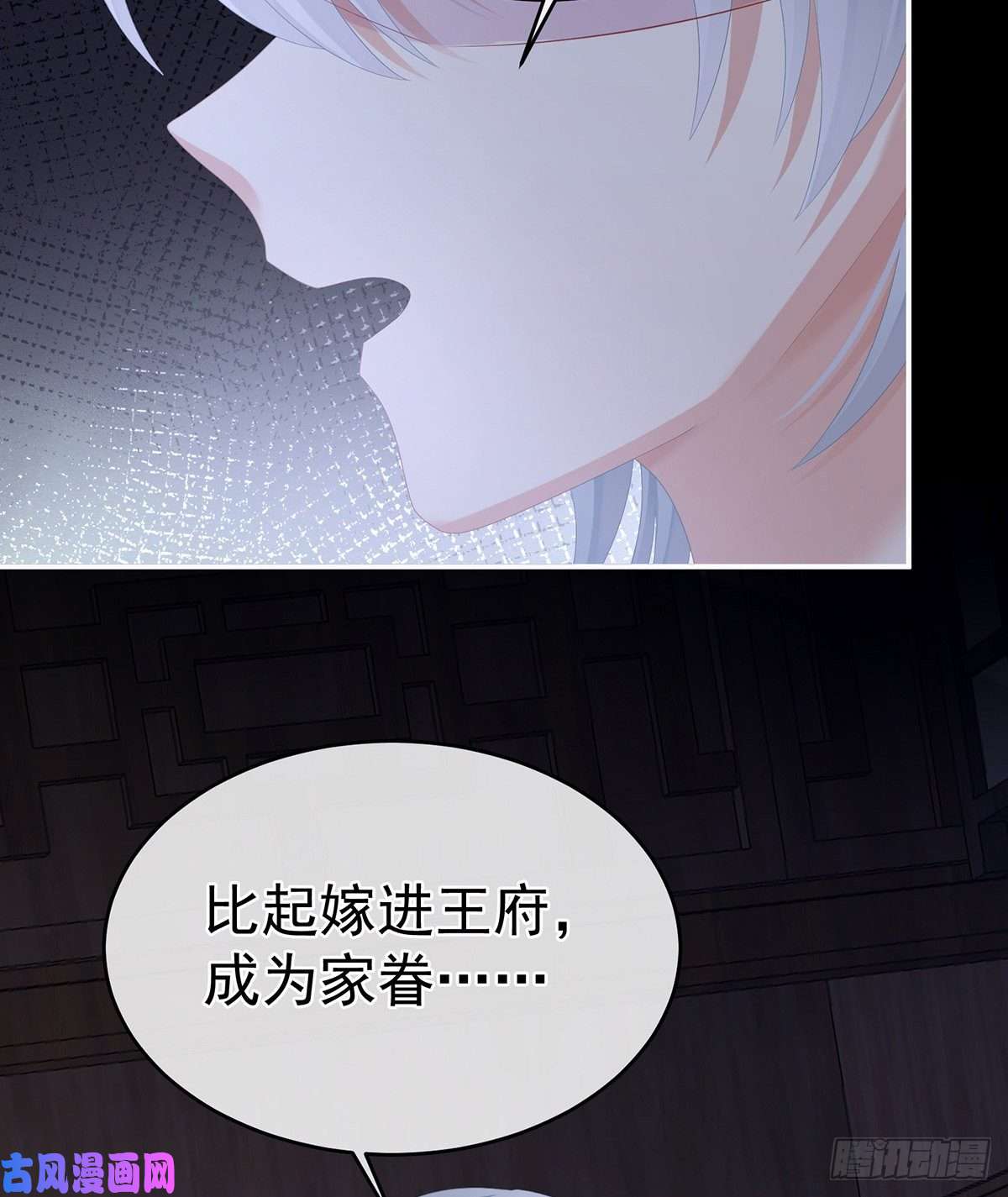女帝的后宫是你给我启蒙的