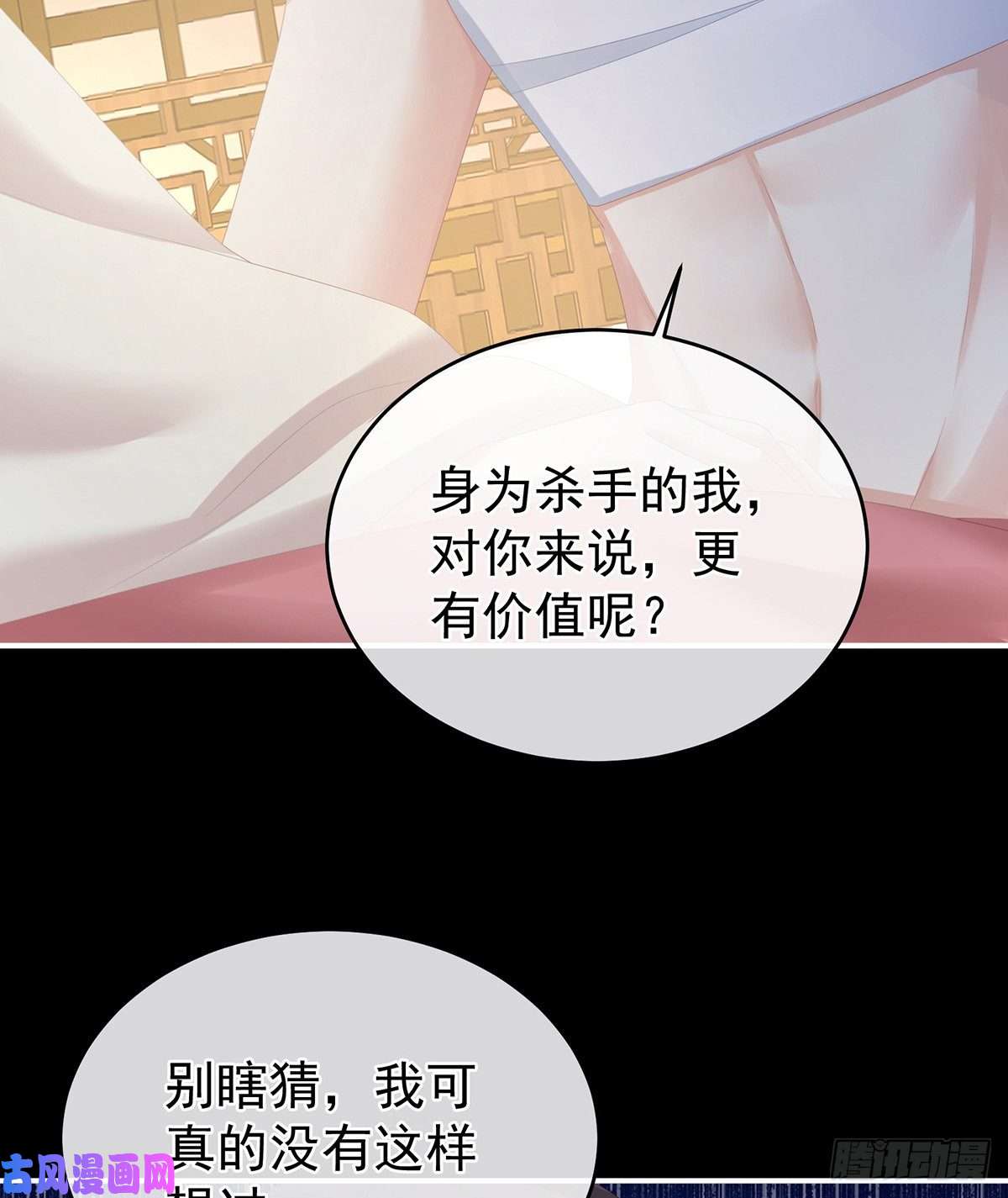 女帝的后宫是你给我启蒙的