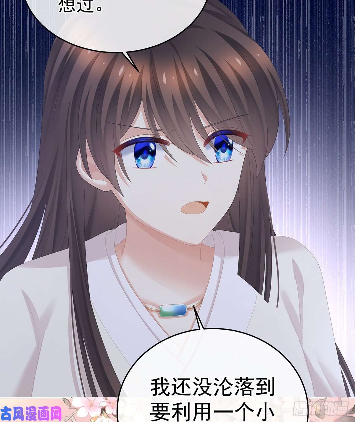 女帝的后宫是你给我启蒙的