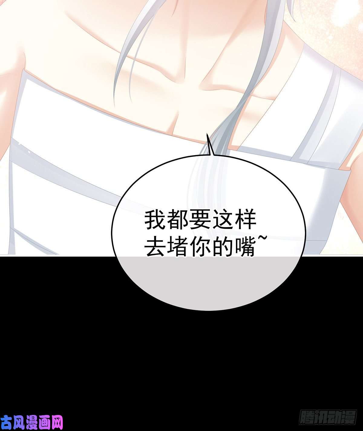 女帝的后宫是你给我启蒙的