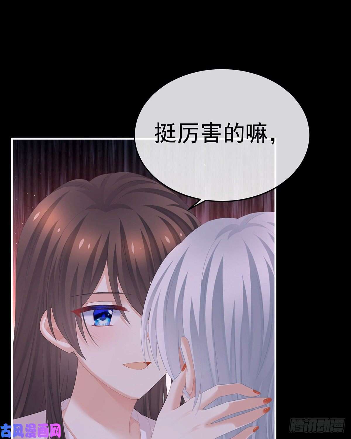 女帝的后宫是你给我启蒙的