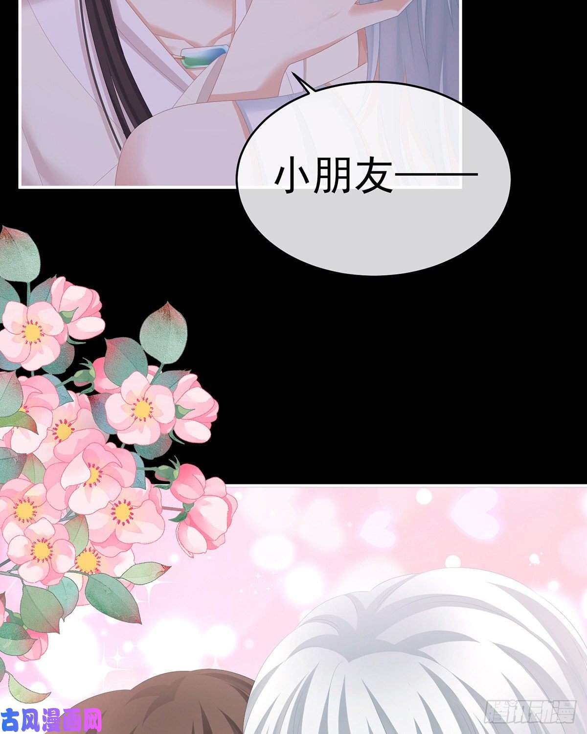 女帝的后宫是你给我启蒙的