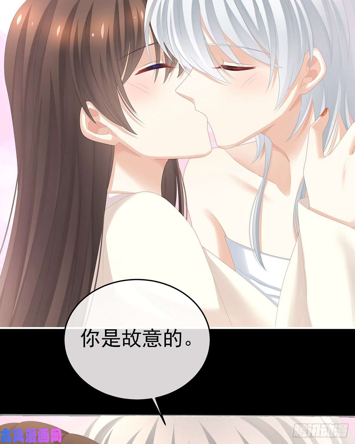 女帝的后宫是你给我启蒙的