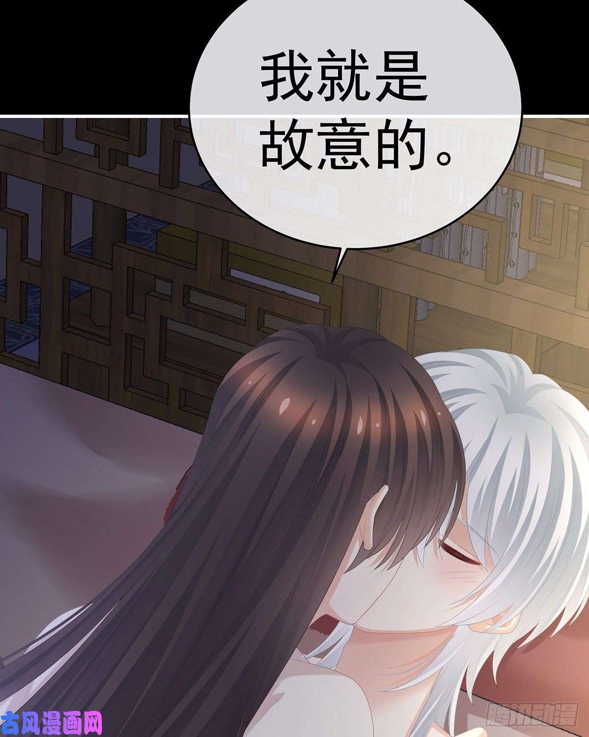 女帝的后宫是你给我启蒙的