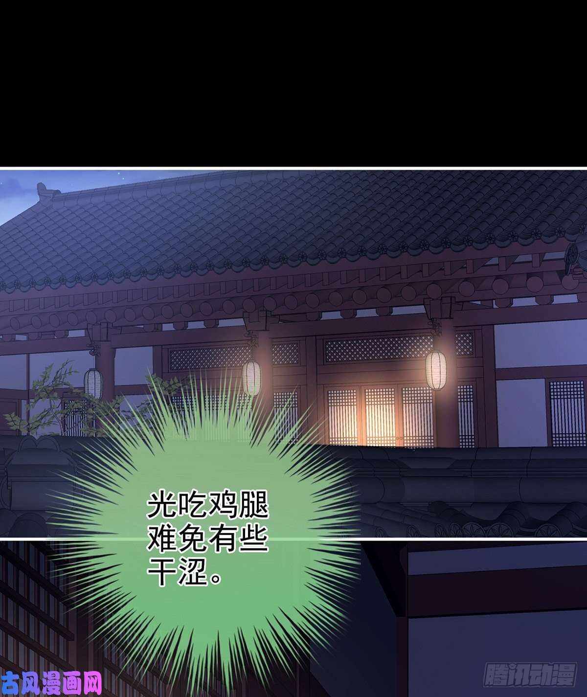 女帝的后宫是你给我启蒙的