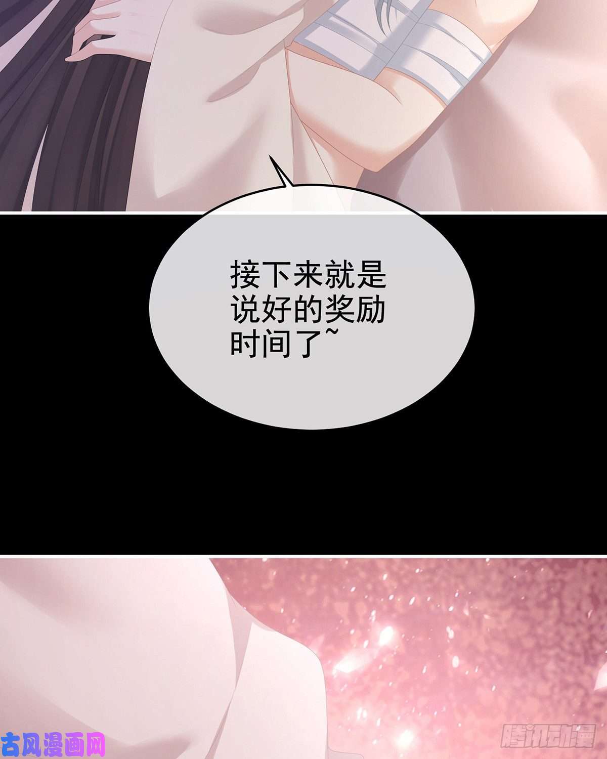 女帝的后宫是你给我启蒙的