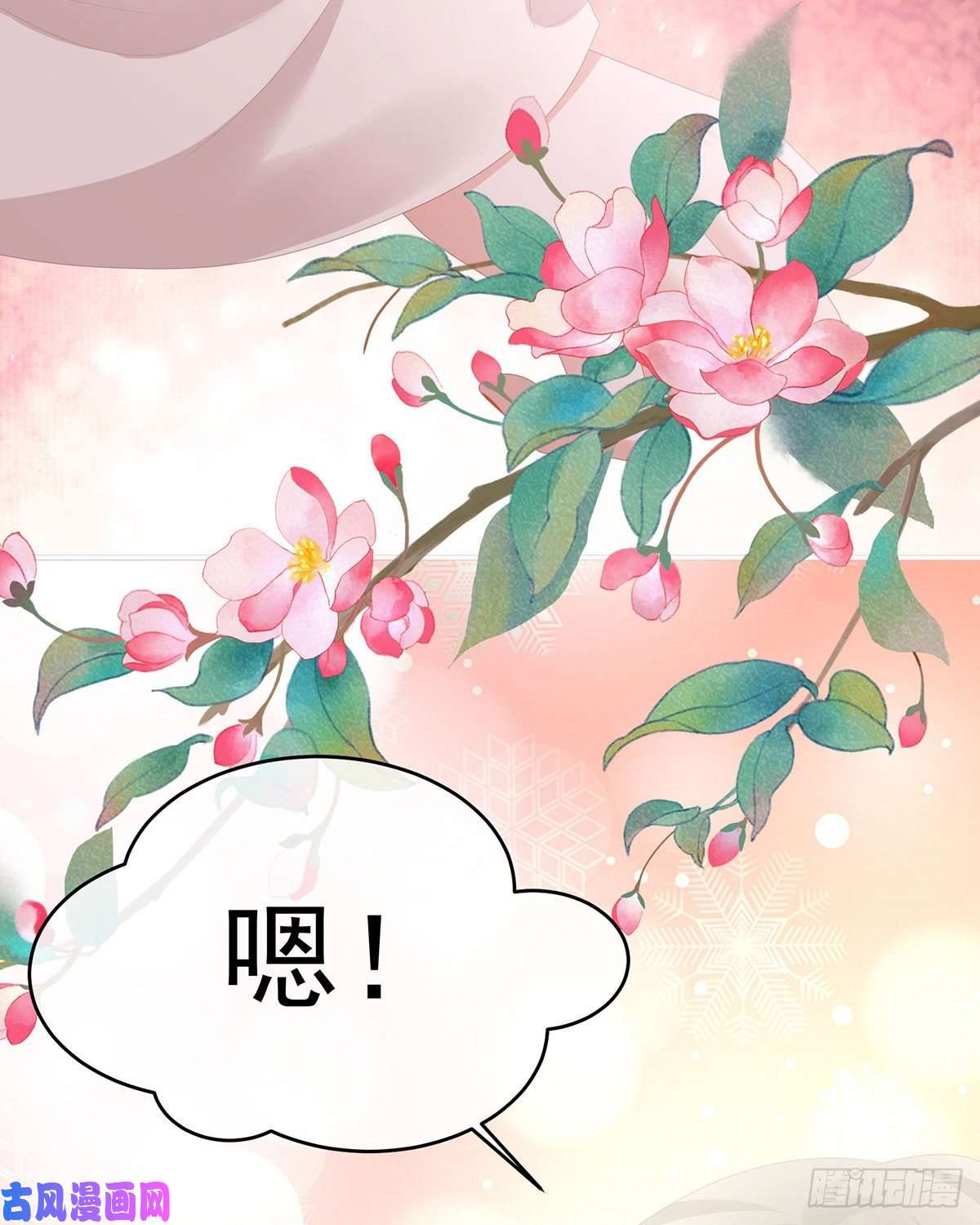 女帝的后宫是你给我启蒙的