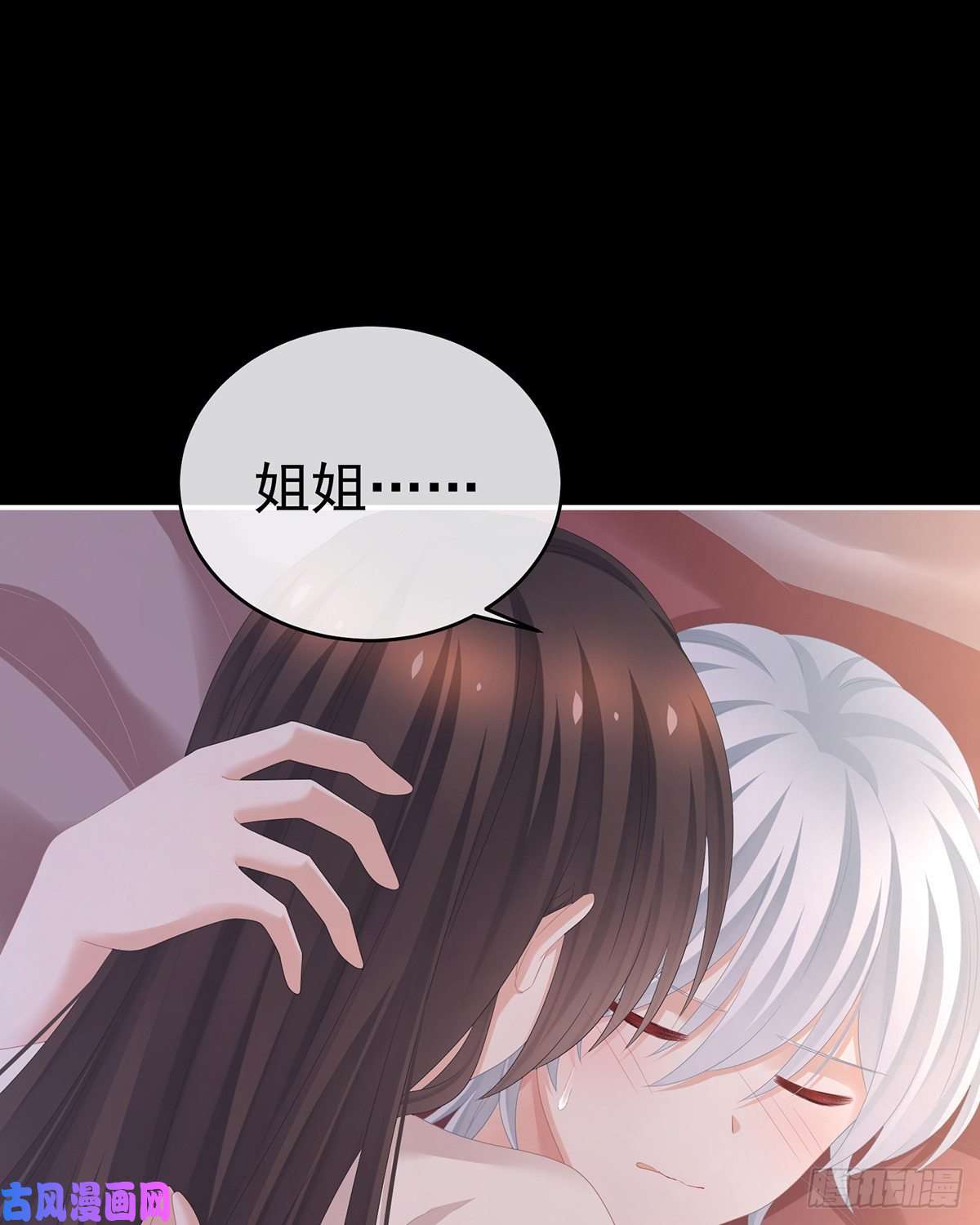 女帝的后宫是你给我启蒙的
