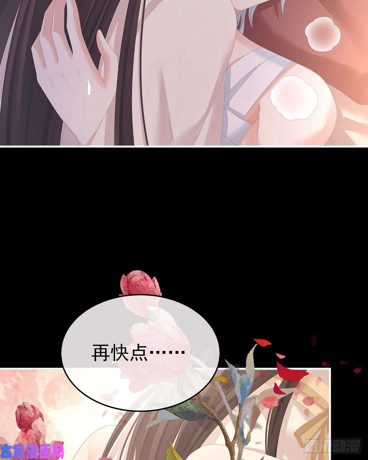 女帝的后宫是你给我启蒙的
