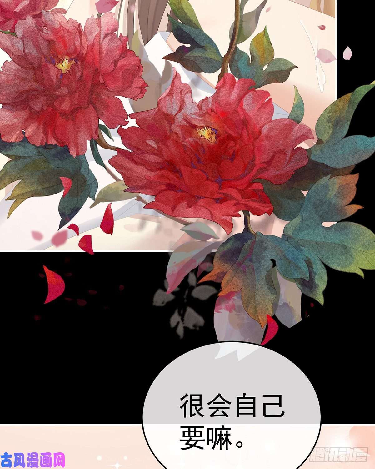 女帝的后宫是你给我启蒙的