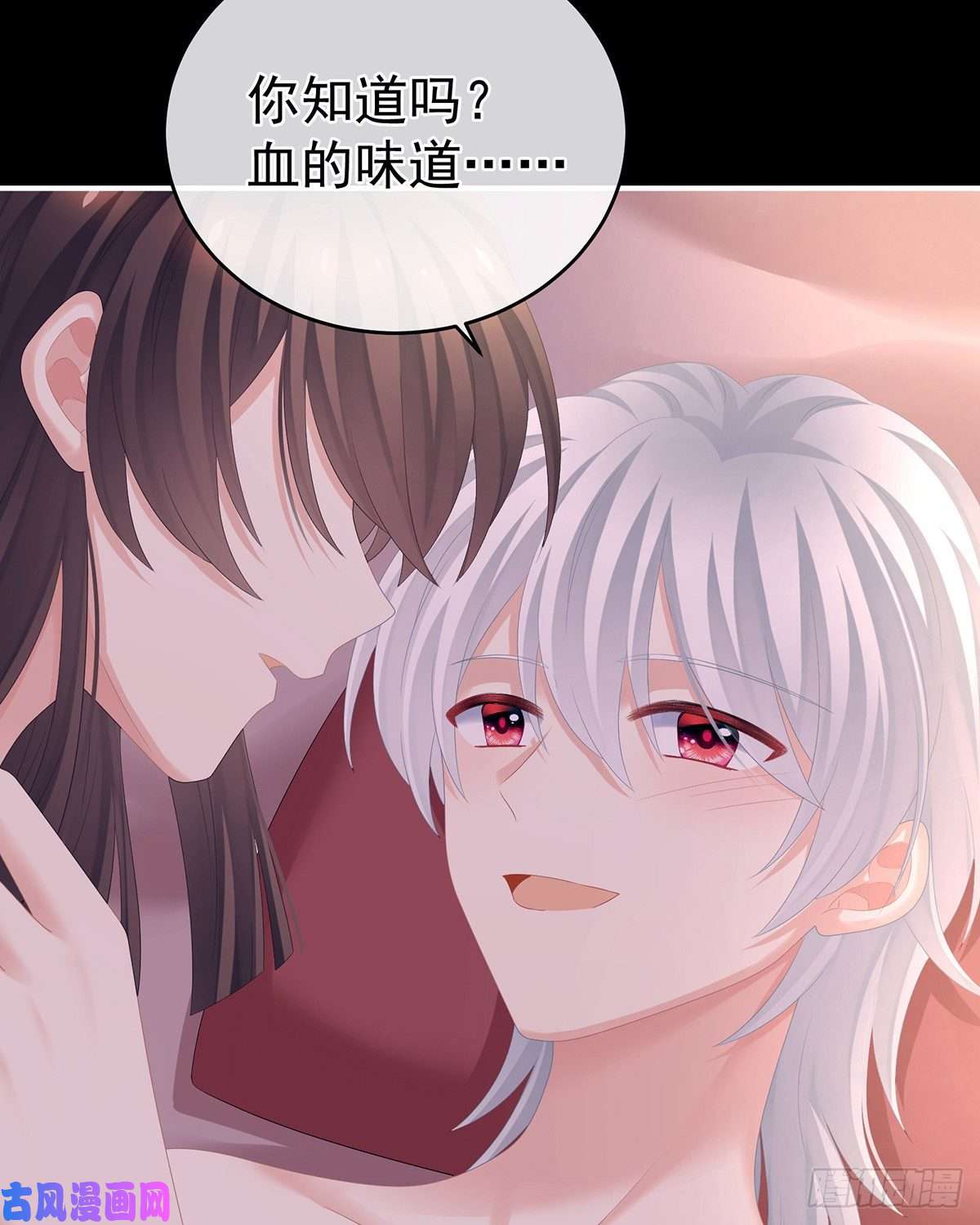 女帝的后宫是你给我启蒙的