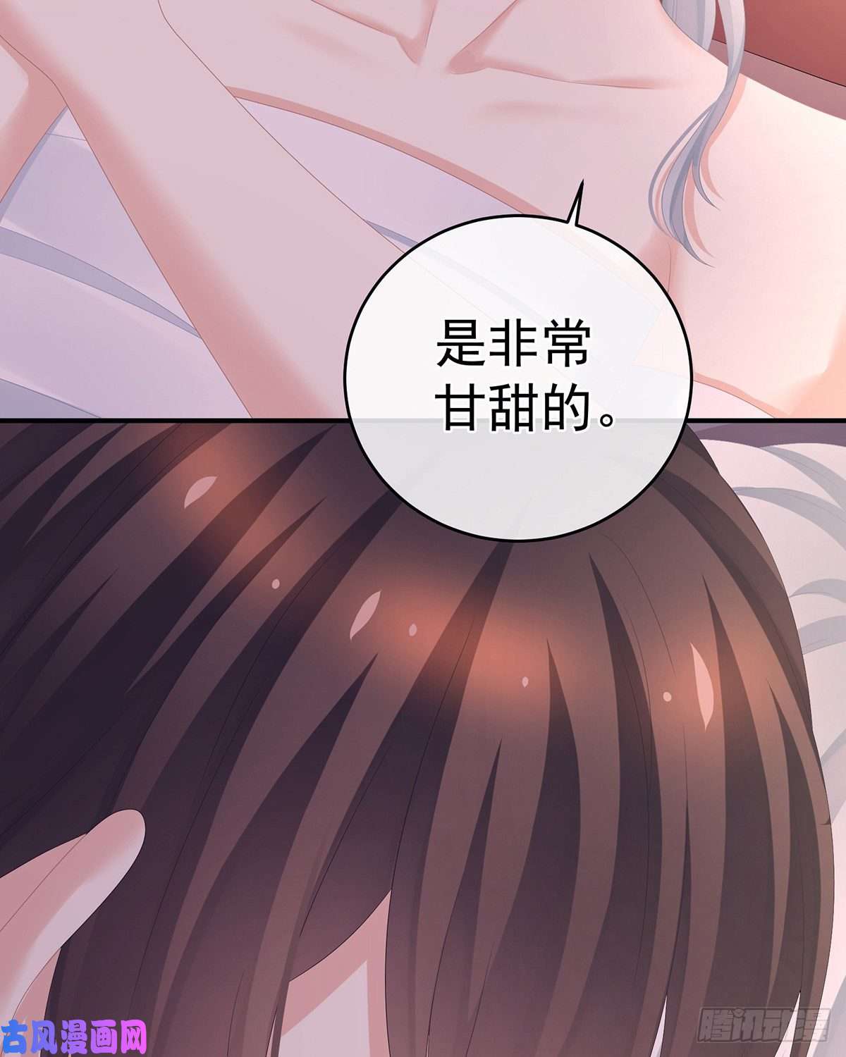 女帝的后宫是你给我启蒙的