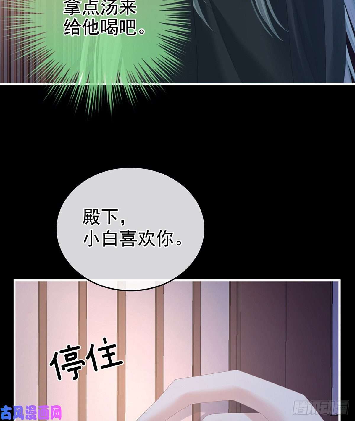 女帝的后宫是你给我启蒙的