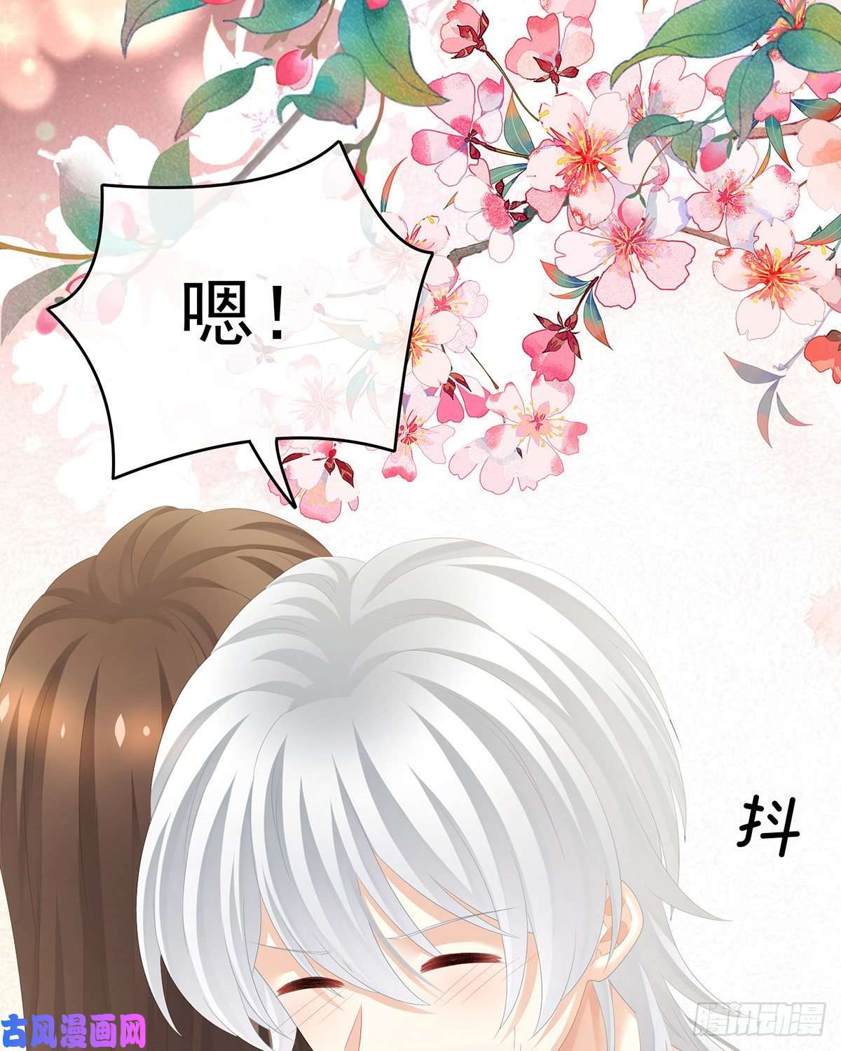女帝的后宫是你给我启蒙的