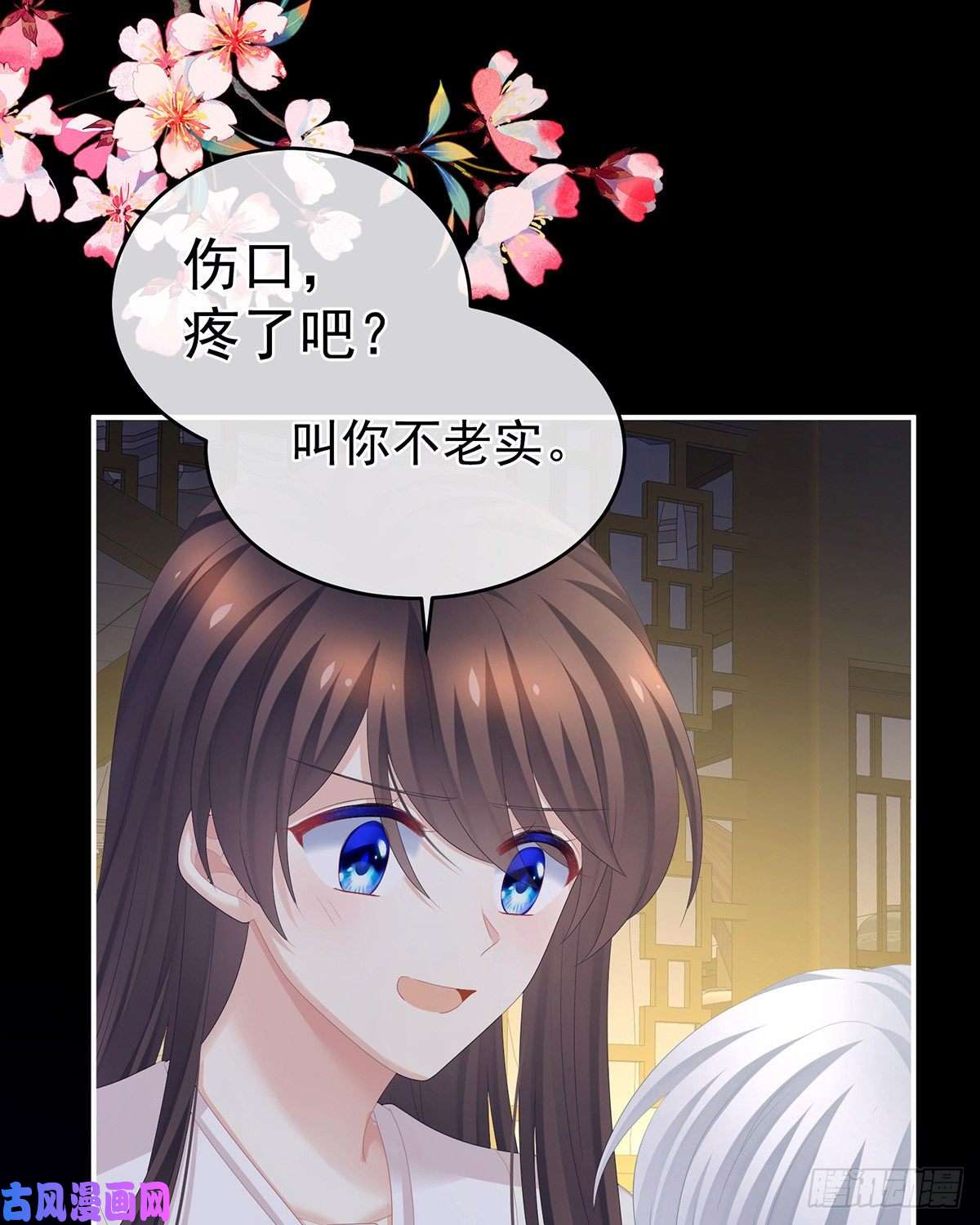 女帝的后宫是你给我启蒙的