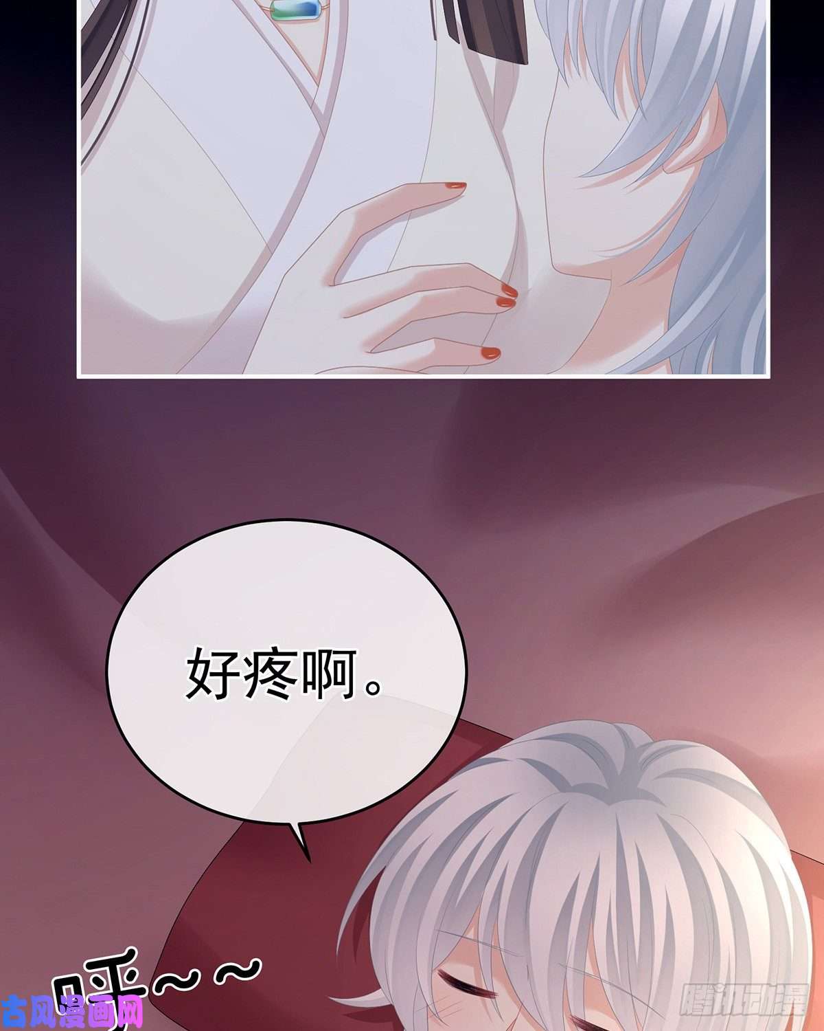 女帝的后宫是你给我启蒙的