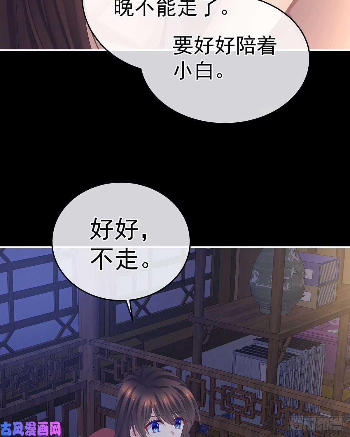 女帝的后宫是你给我启蒙的