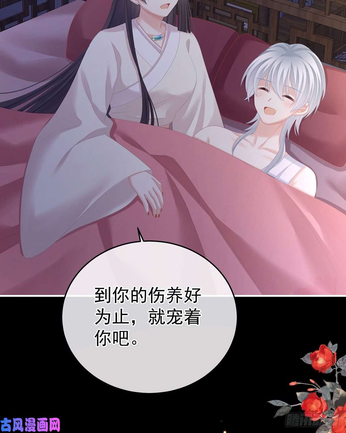 女帝的后宫是你给我启蒙的