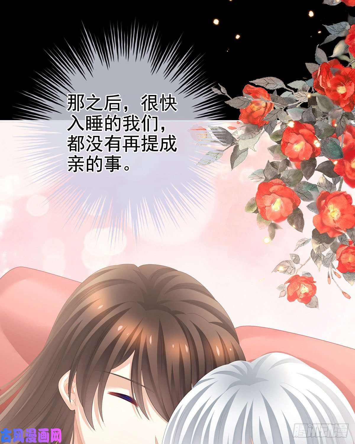 女帝的后宫是你给我启蒙的