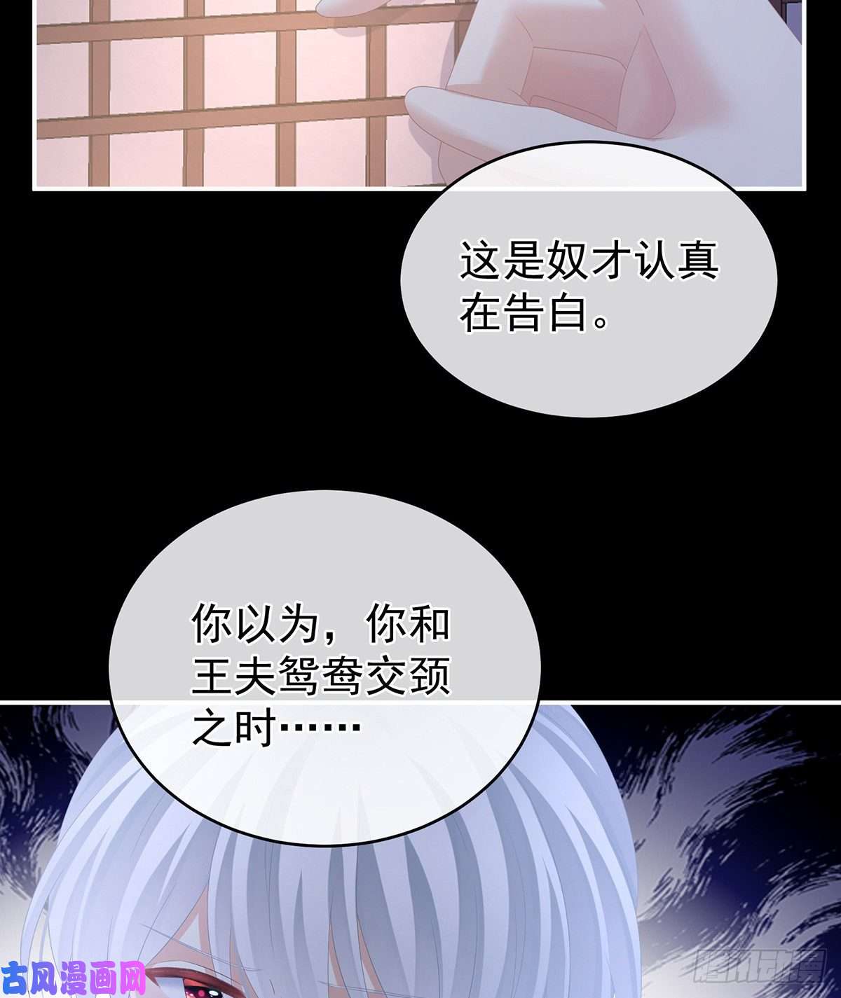 女帝的后宫是你给我启蒙的