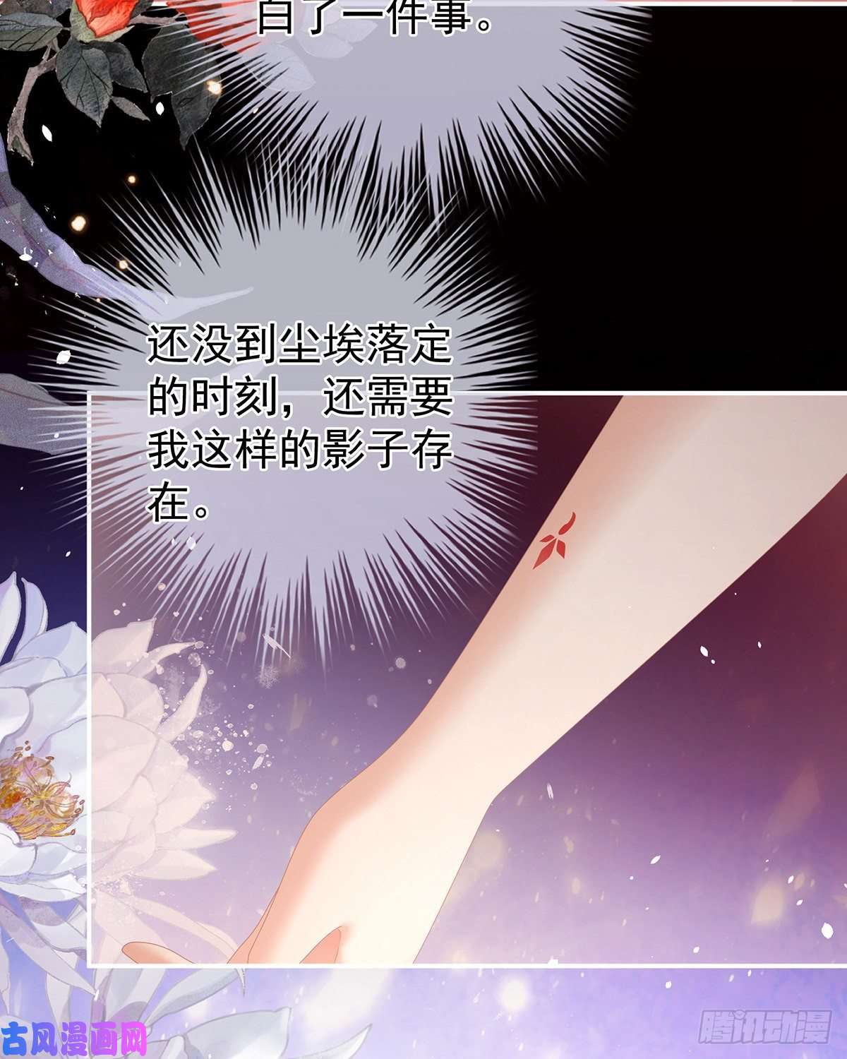 女帝的后宫是你给我启蒙的