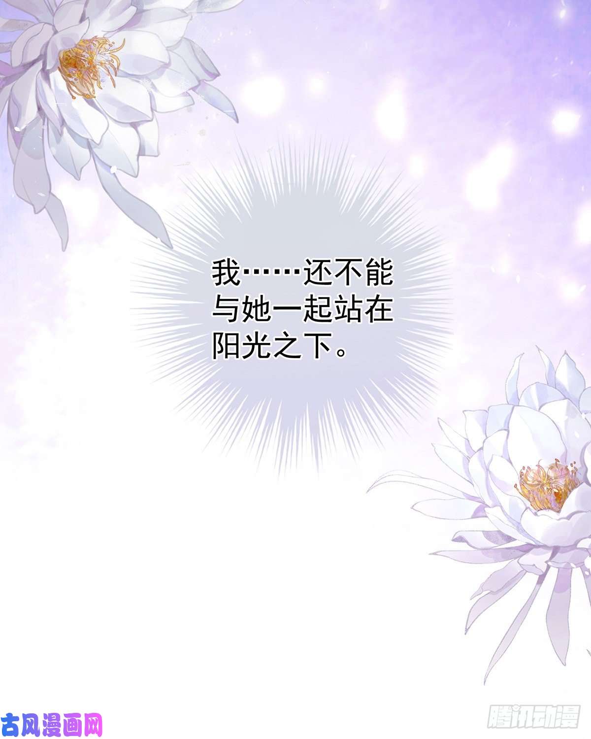 女帝的后宫是你给我启蒙的