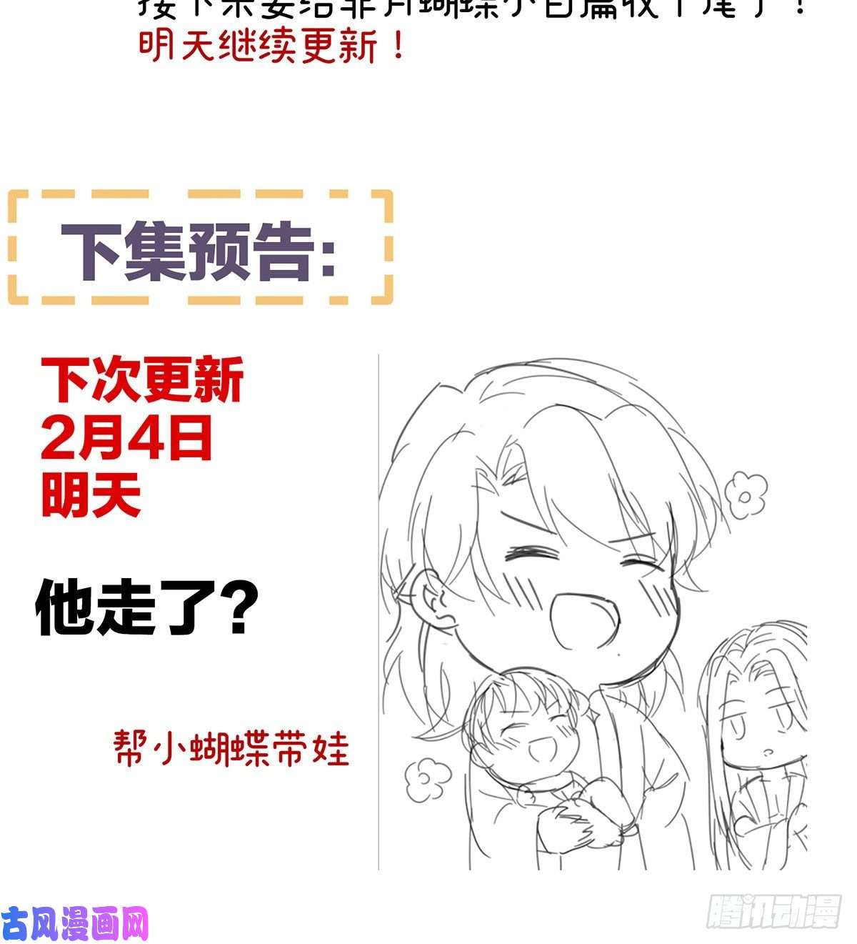 女帝的后宫是你给我启蒙的
