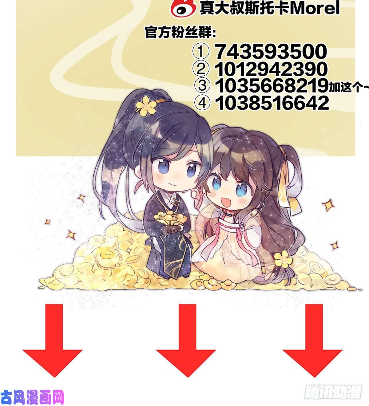 女帝的后宫是你给我启蒙的